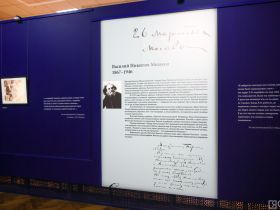 В Якутске открылась выставка «Эволюция образа Толстого: от Ге до Гинцбурга»