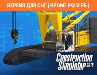 Construction Simulator 2015: Liebherr LR 1300 (Версия для СНГ [ Кроме РФ и РБ ]) (PC)