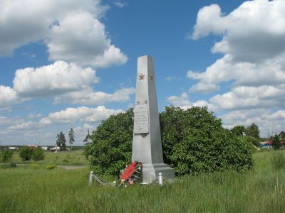 Могила красногвардейца Тарасова