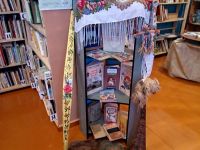 Владимирская сельская библиотека им. С. В. Афоньшина