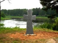 Любытинский краеведческий музей