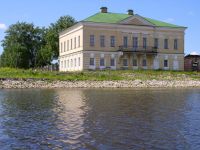 Музей «Усадьба Голицына»