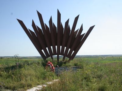 Памятный знак «Взрыв», на рубеже обороны Ленинграда, где в августе 1941г. находилось одно из орудий крейсера «Аврора» и где сражались моряки-артиллеристы ЕБФ, в составе батареи из 9 орудий