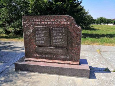 Братская могила жертв колчаковского террора 1919 г.