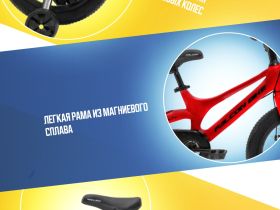 Детский велосипед Falcon Bike Mild 14, год 2024, цвет Красный