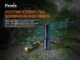 Фонарь Fenix E01 V2.0 Black CREE XP-G2 S3