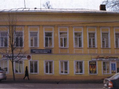 Дом дворянского общества