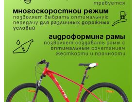 Горный велосипед Stels Navigator 760 MD 27.5 V010, год 2025, цвет Красный, ростовка 17.5