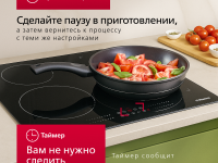 Индукционная варочная панель Hansa FORMA BHI68600 черная