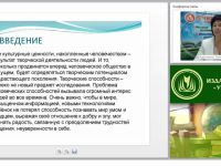 Детский фольклорный театр: развитие и формирование творческой активности ребенка