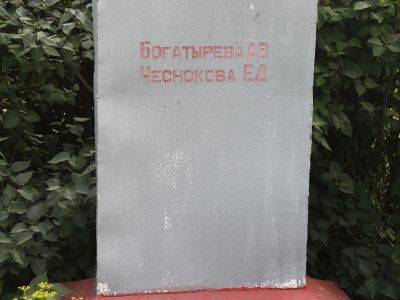 Братская могила жертв крестьянского восстания 1921 г.