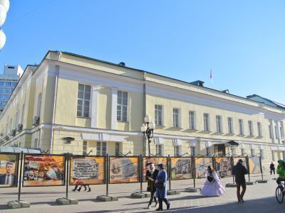 Главный дом