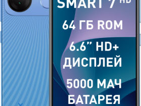 Смартфон Infinix