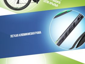 Горный велосипед Stels Navigator 710 MD 27.5 V020, год 2025, цвет Серый-Зеленый, ростовка 18