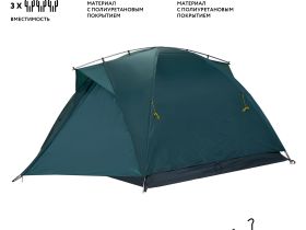 Палатка Trekking Fox 3