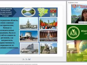 Приобщение к фольклору дошкольников как средство воспитания духовности, нравственности, патриотизма