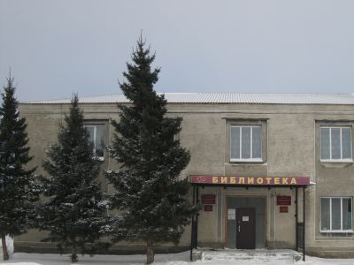 Староалейская центральная библиотека