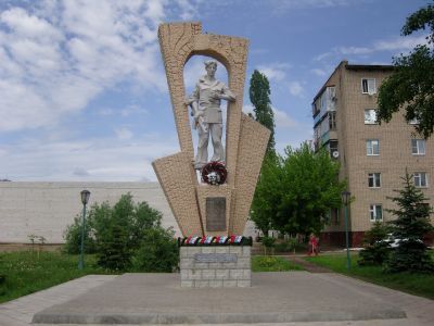 Памятник воинам - интернационалистам