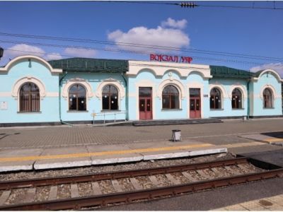 Здание вокзала
