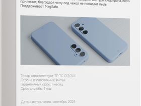Клип-кейс VLP Aster для Samsung Galaxy S24 FE Серо-Голубой