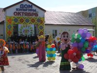 Дом культуры «Октябрь» г. Покачи