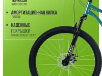 Горный велосипед Forward Flash CX 26, год 2025, цвет Зеленый-Серый, ростовка 19