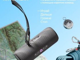 Портативная акустическая система Яндекс