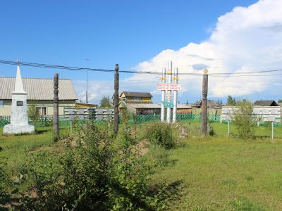 Памятник воинам-землякам, погибшим в годы Великой Отечественной войны (1941-1945 гг.)