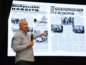 ИНФОРУМ в Нальчике. Как сделать газету актуальной и современной