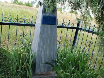 Могила неизвестного советского воина