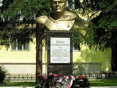 Памятный знак в честь Героя Советского Союза А.Г. Дудкина