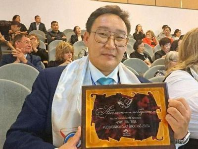 В Якутии поздравили учителей с профессиональным праздником