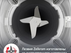 Блендер Moulinex Blendeo+ LM2C0110