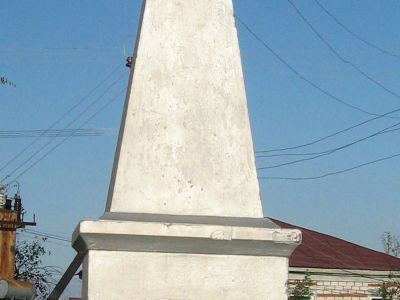 Братская могила участников гражданской войны, погибших в борьбе за власть Советов