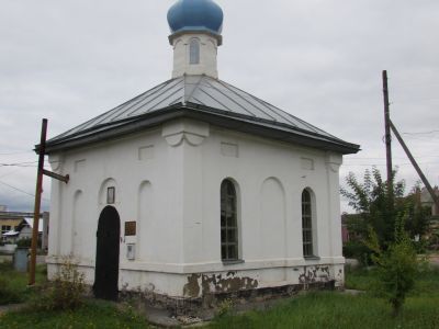 Часовня Александра Невского