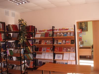 Путятинская центральная библиотека