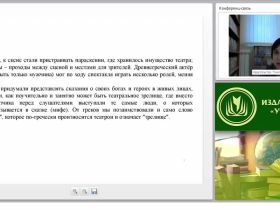 Приемы использования театрализованной деятельности дошкольников в условиях реализации ФГОС ДО