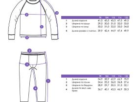 Термокомплект трикотажный для мальчиков: брюки, толстовка для эпизодического использования