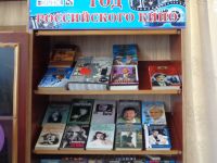 Полтавская сельская библиотека