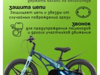 Детский велосипед Stels Galaxy Pro 18, год 2025, цвет Синий-Зеленый