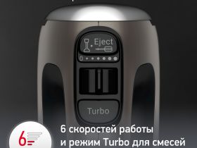 Миксер Moulinex Powermix Silence HM650E10