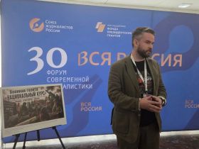 «ВСЯ РОССИЯ – 2026». Выставка «Газета в каждый окоп»
