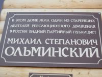 Музей истории села Подсереднее