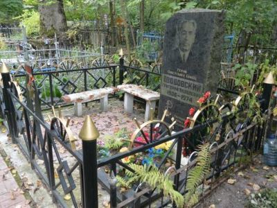 Могила Оводовского Григория Яковлевича (1906-1974 гг.) - Героя Советского Союза