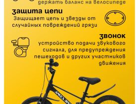 Детский велосипед Falcon Bike River 16, год 2024, цвет Черный