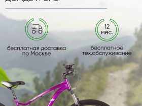 Женский велосипед Stinger Vega Evo 29, год 2021, цвет Фиолетовый, ростовка 19