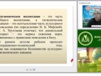 Как привить культурно-гигиенические и трудовые навыки дошкольнику? Уроки Плюшика для детей и взрослых