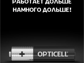 Батарейки Opticell Basic AAA 1,5 В (4 шт.)