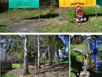 Старинное кладбище