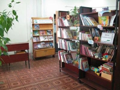 Городская библиотека им. В. А. Замыслова